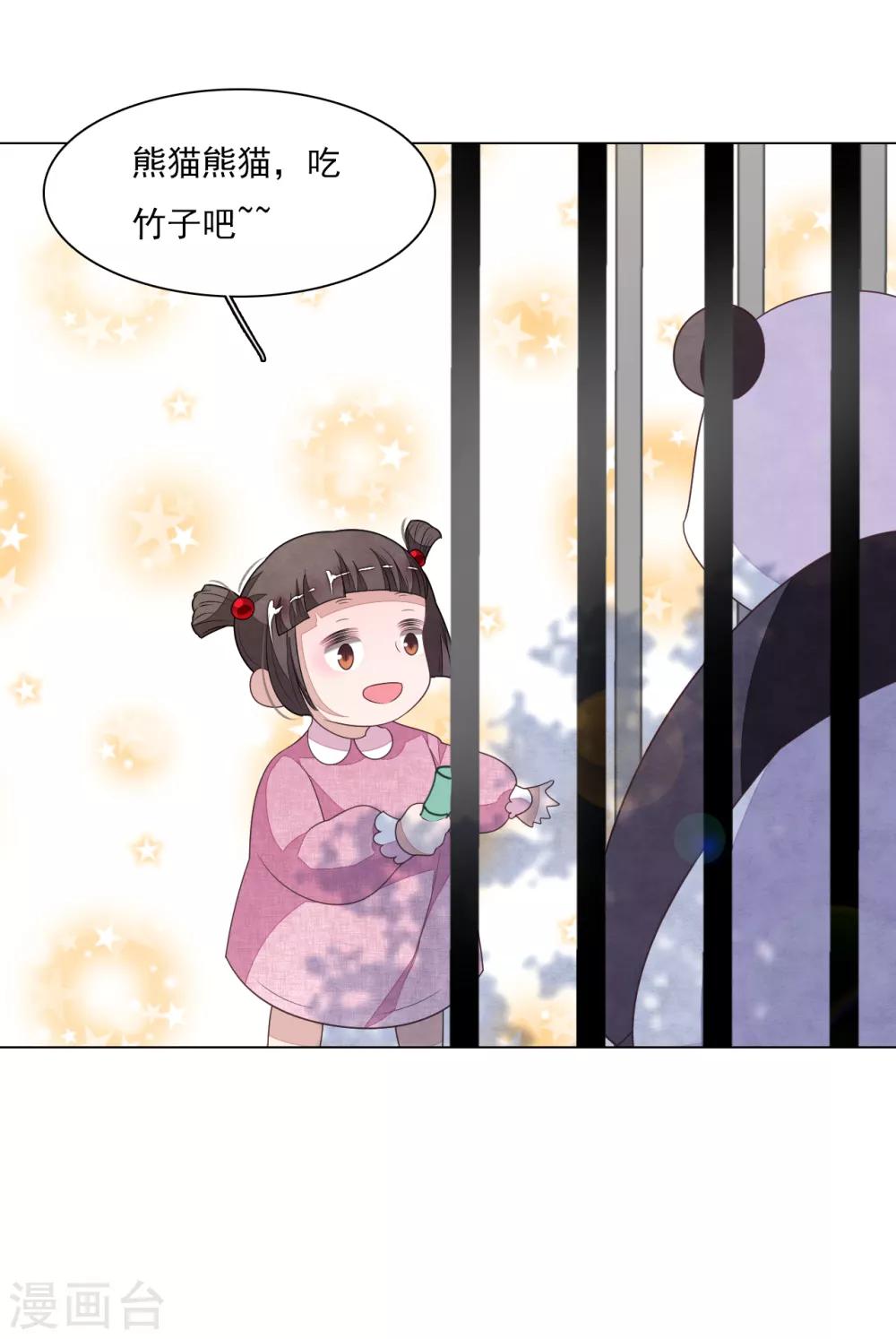 第129话 李闲歌？-第141话