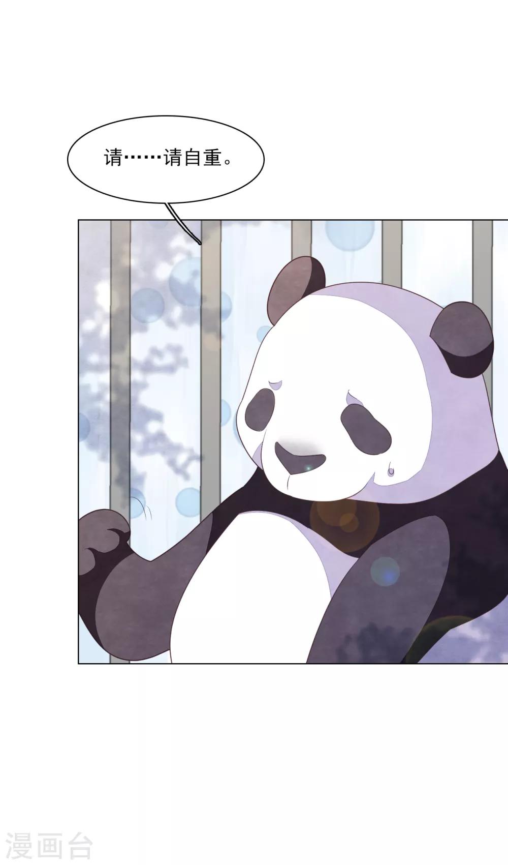 第129话 李闲歌？-第141话