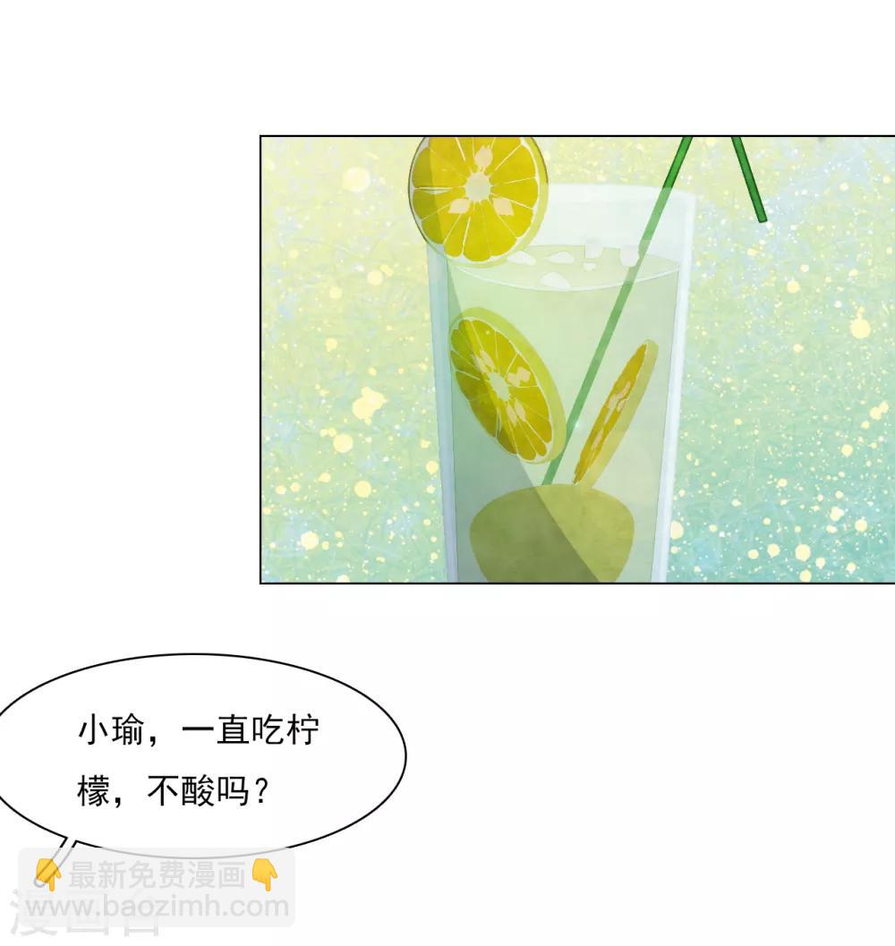 第131话 吃醋-第143话