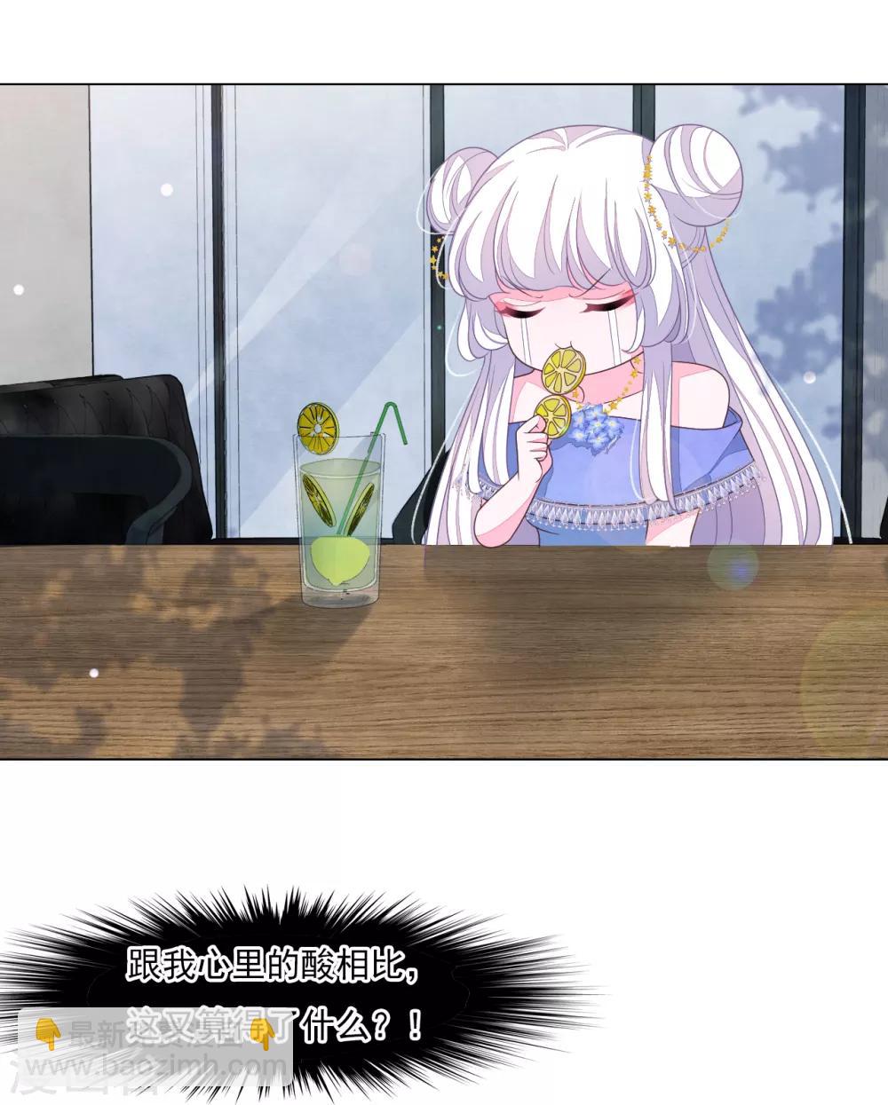 第131话 吃醋-第143话