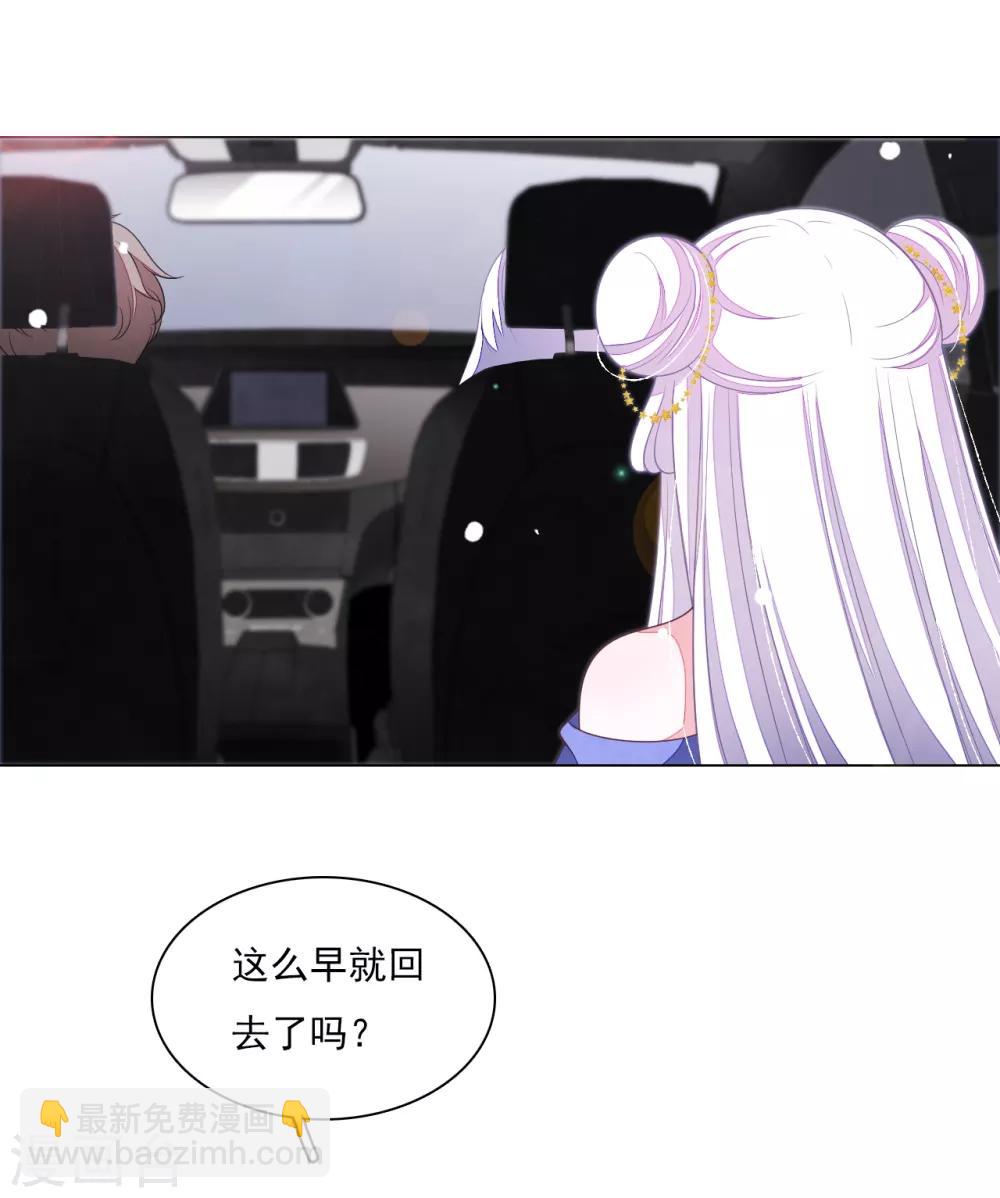 第131话 吃醋-第143话