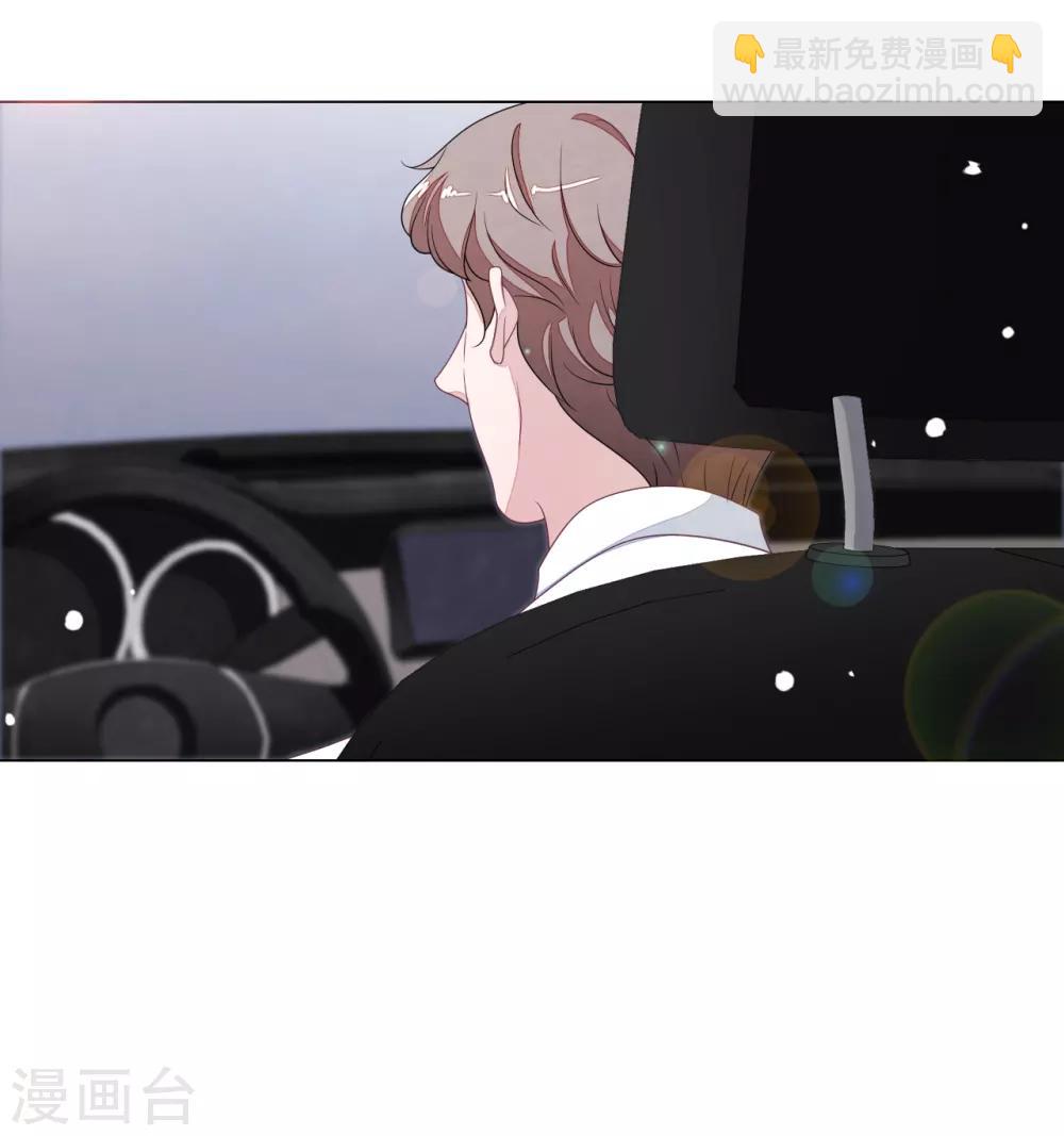 第131话 吃醋-第143话