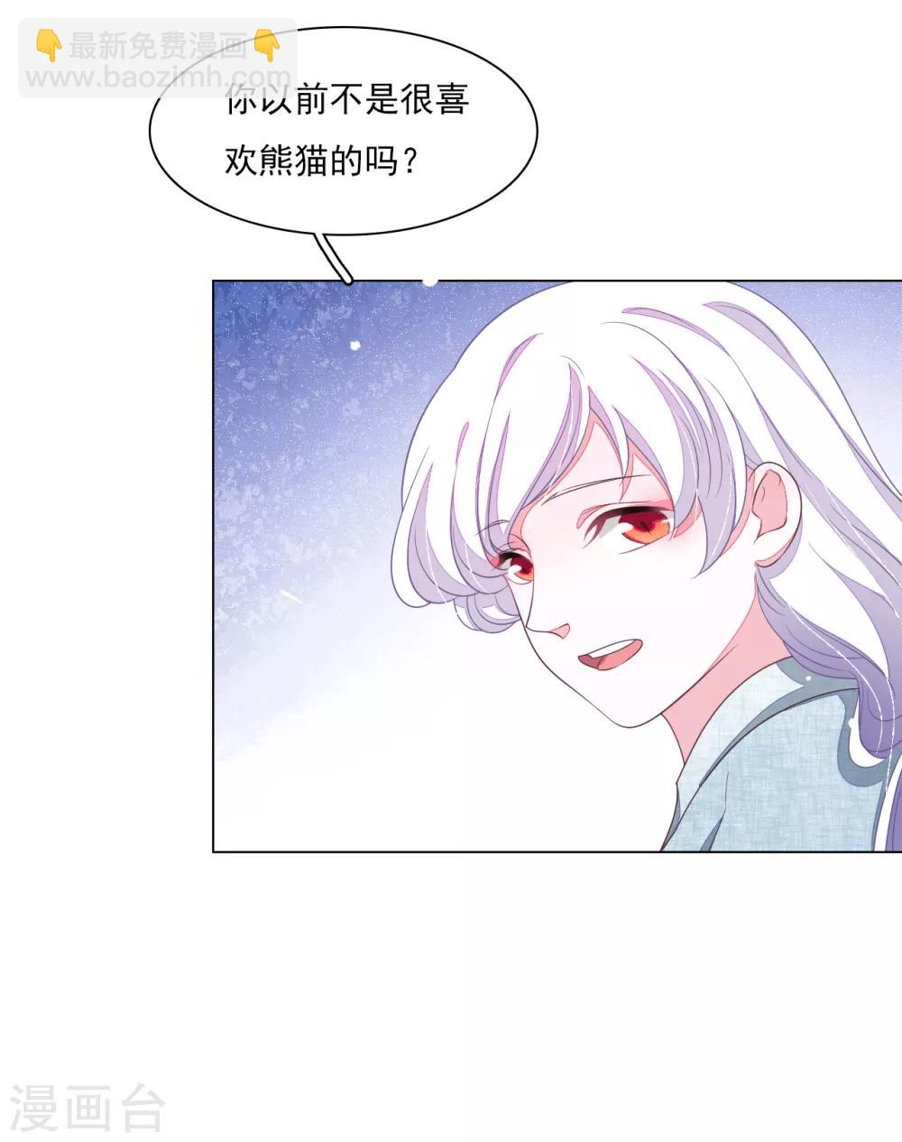 第131话 吃醋-第143话