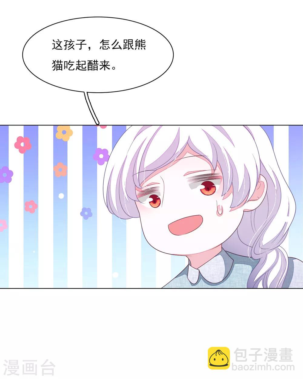 第131话 吃醋-第143话