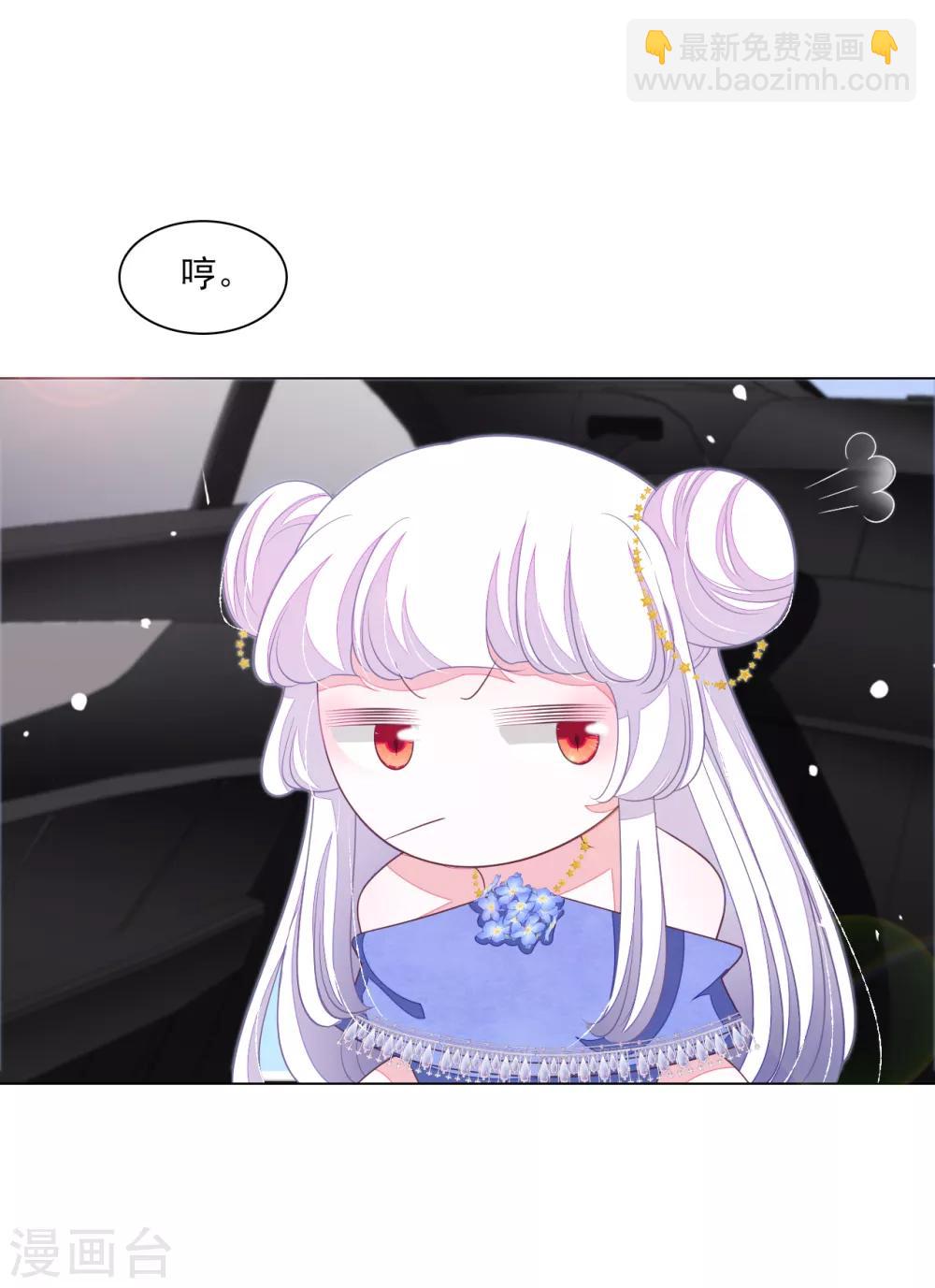 第131话 吃醋-第143话