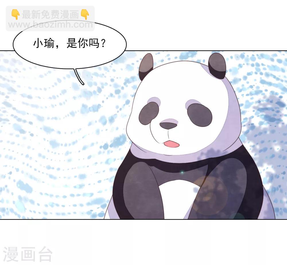 第131话 吃醋-第143话