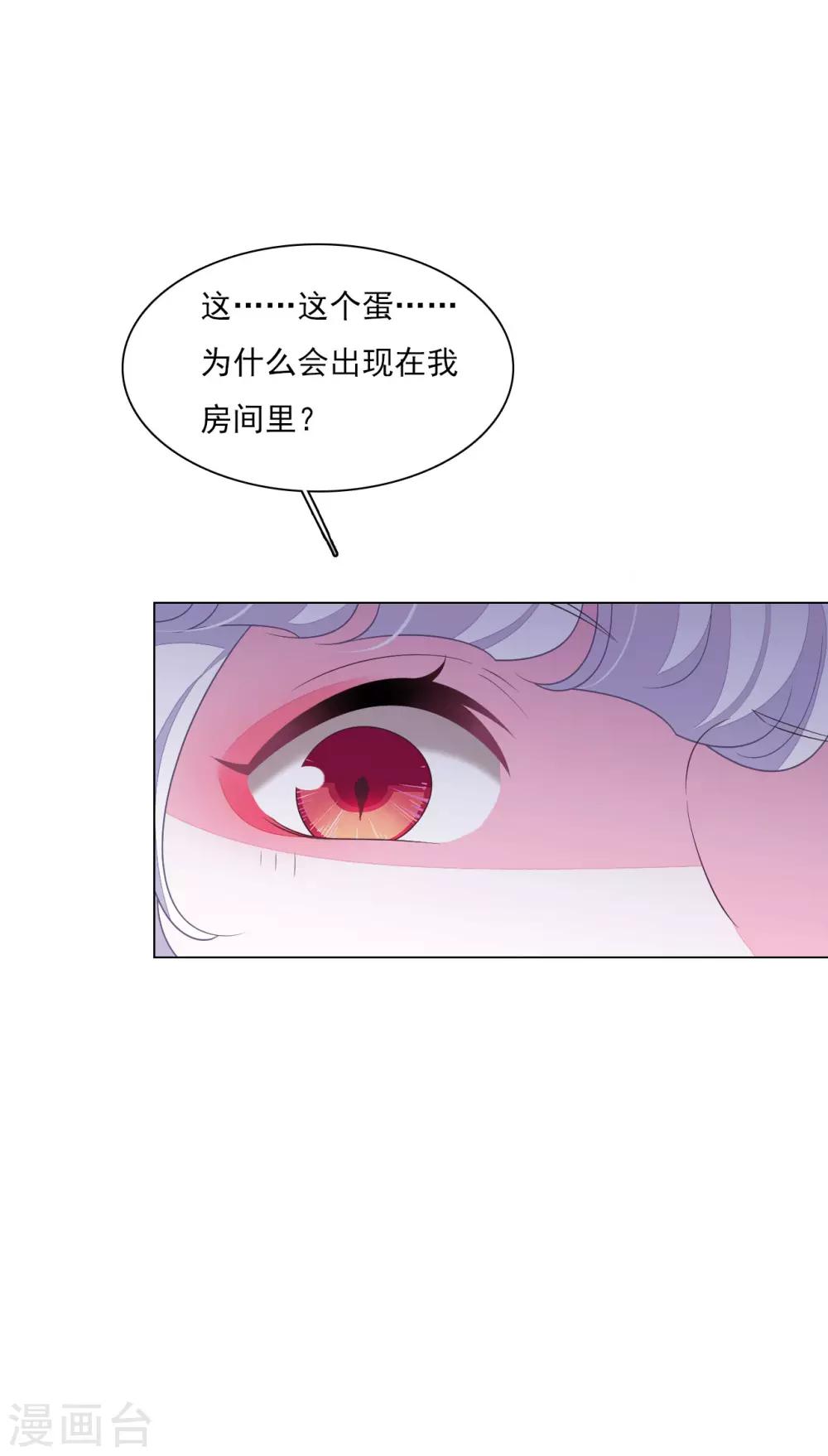 第133话 你也有这么一天-第145话