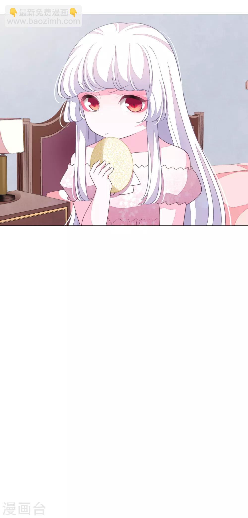 第133话 你也有这么一天-第145话