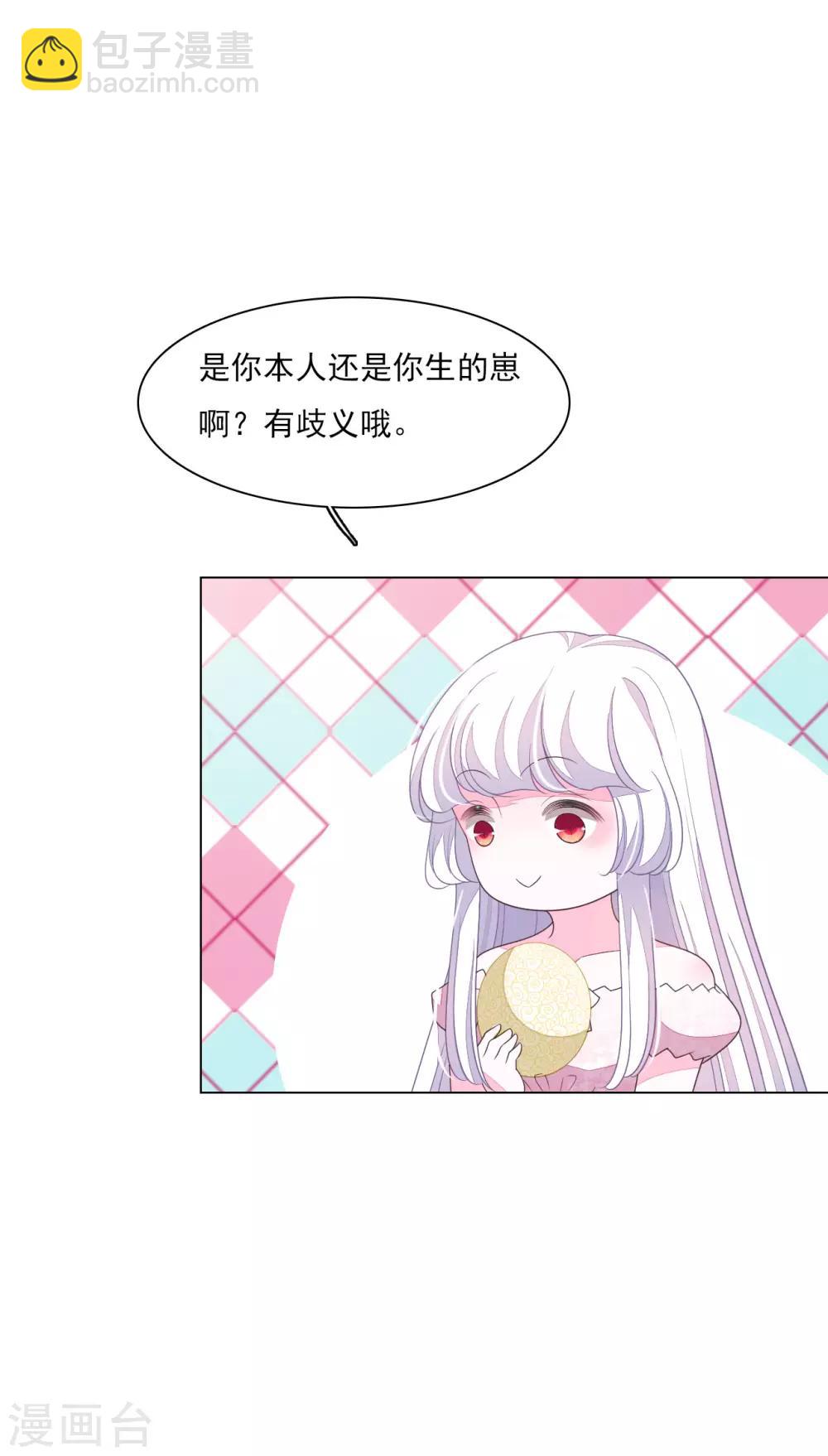 第133话 你也有这么一天-第145话