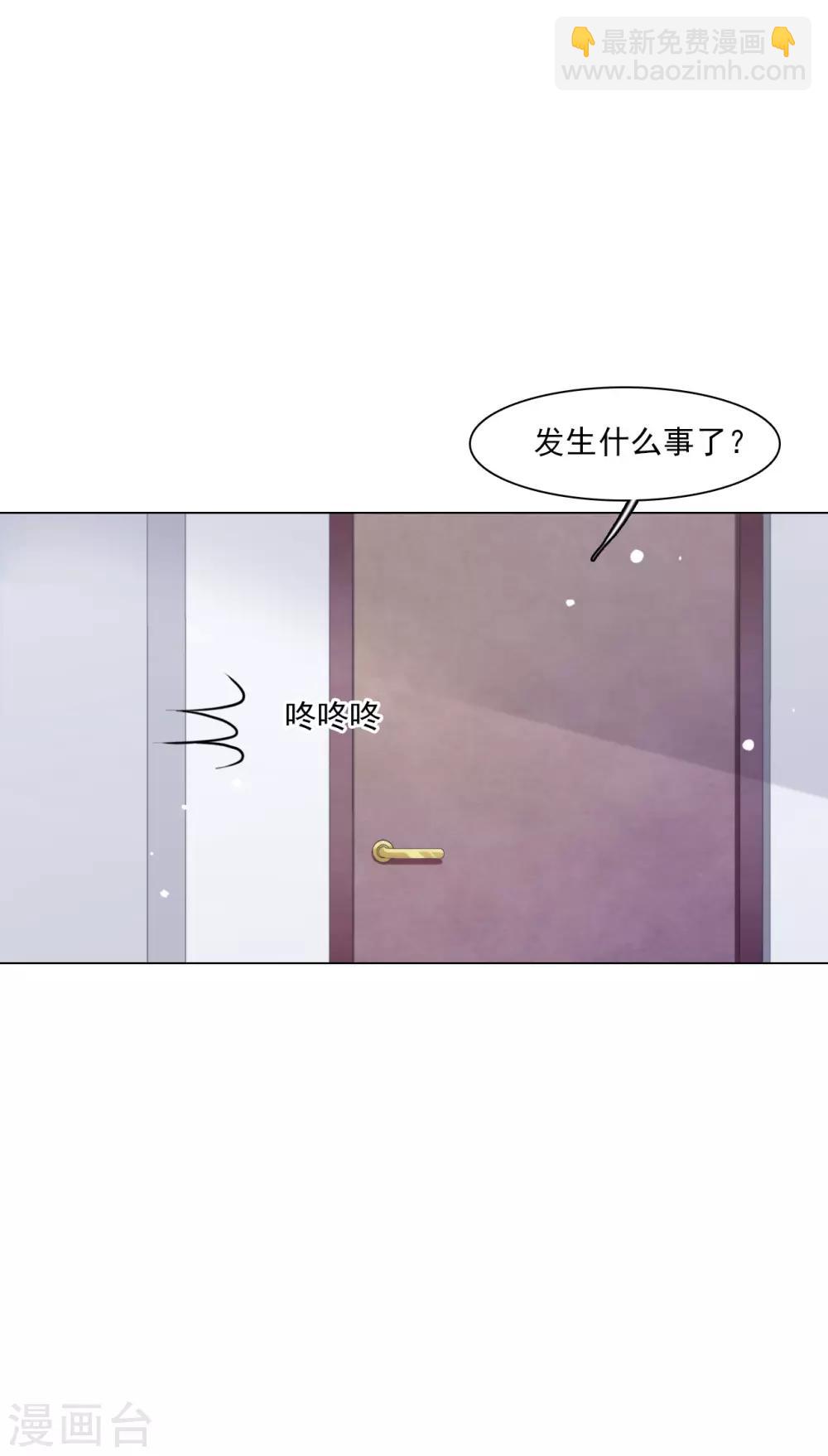 第133话 你也有这么一天-第145话