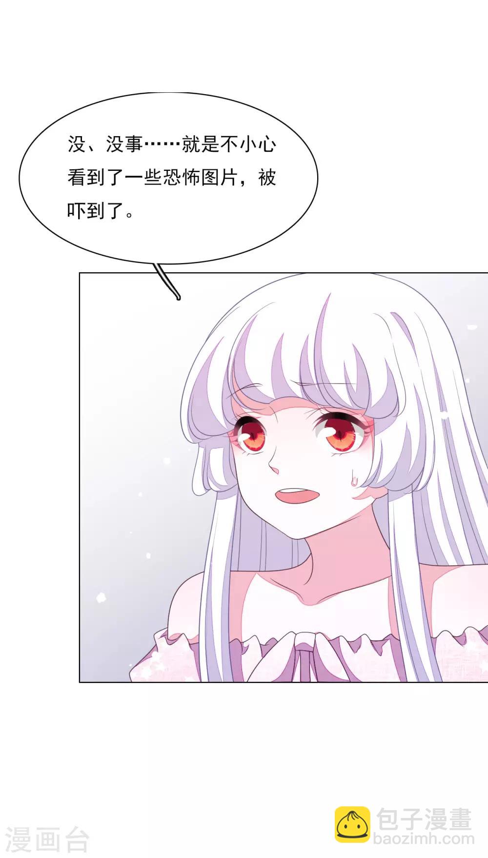 第133话 你也有这么一天-第145话