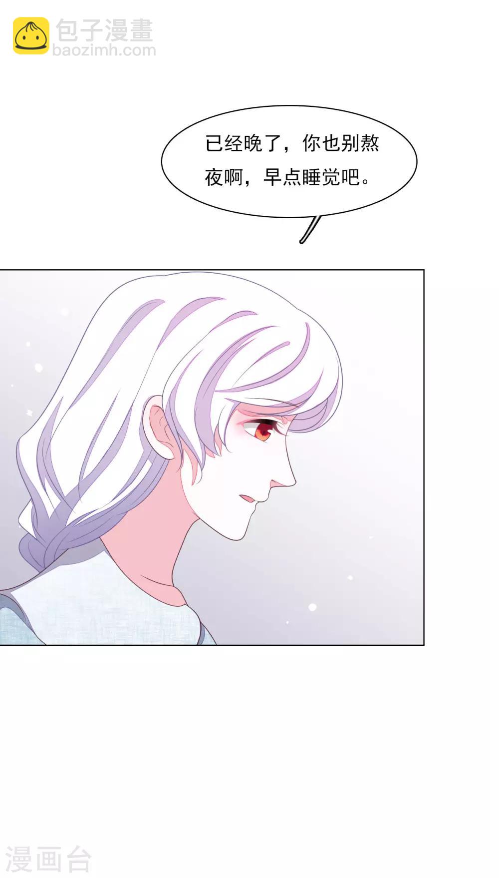 第133话 你也有这么一天-第145话