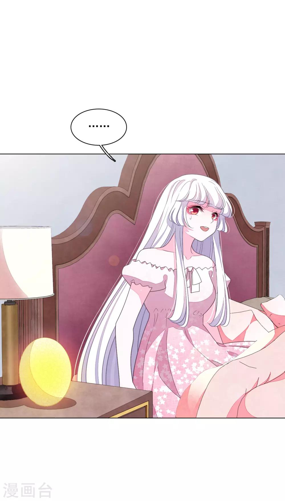 第133话 你也有这么一天-第145话