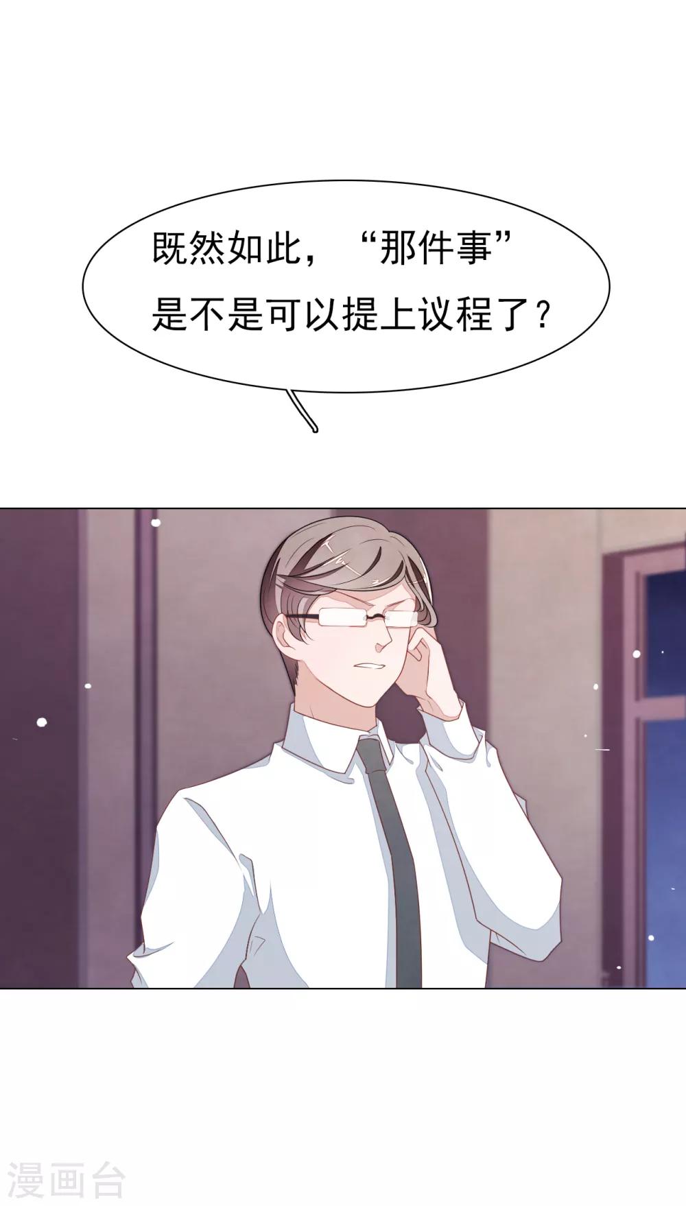 第135话 女主角-第147话