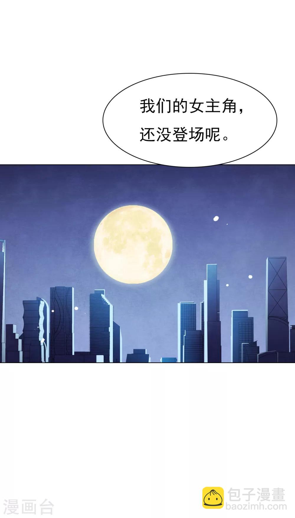 第135话 女主角-第147话