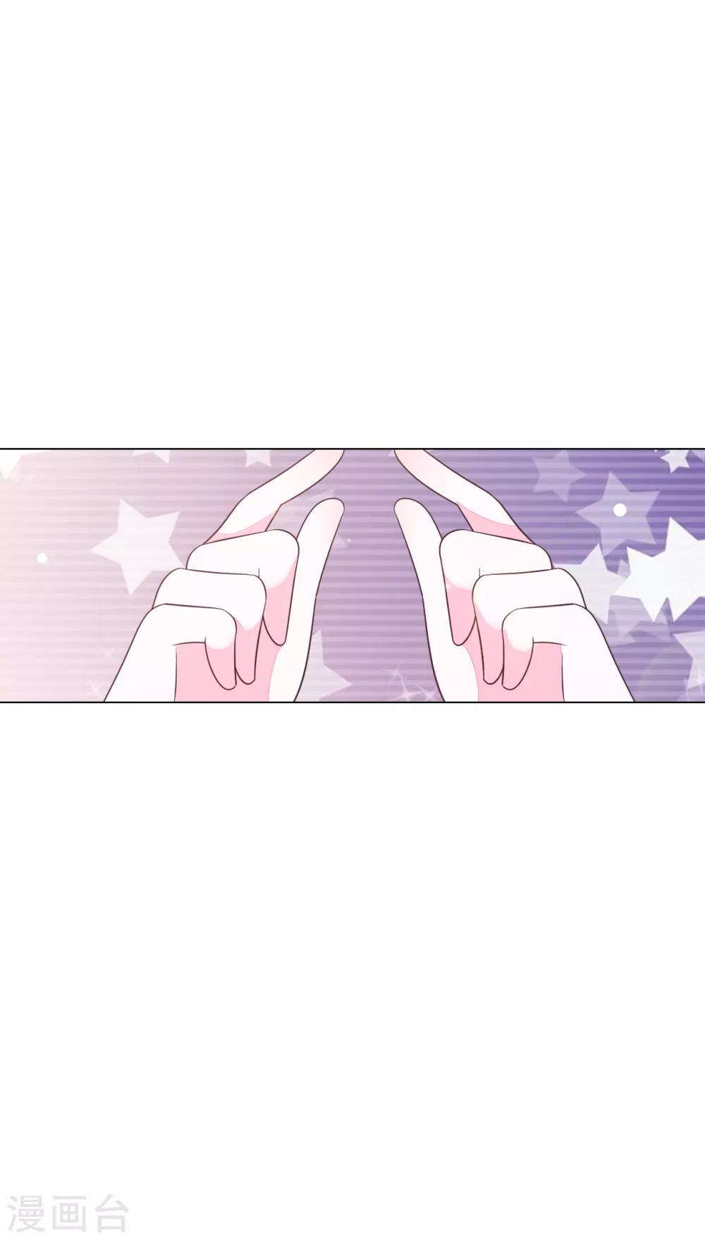 第135话 女主角-第147话