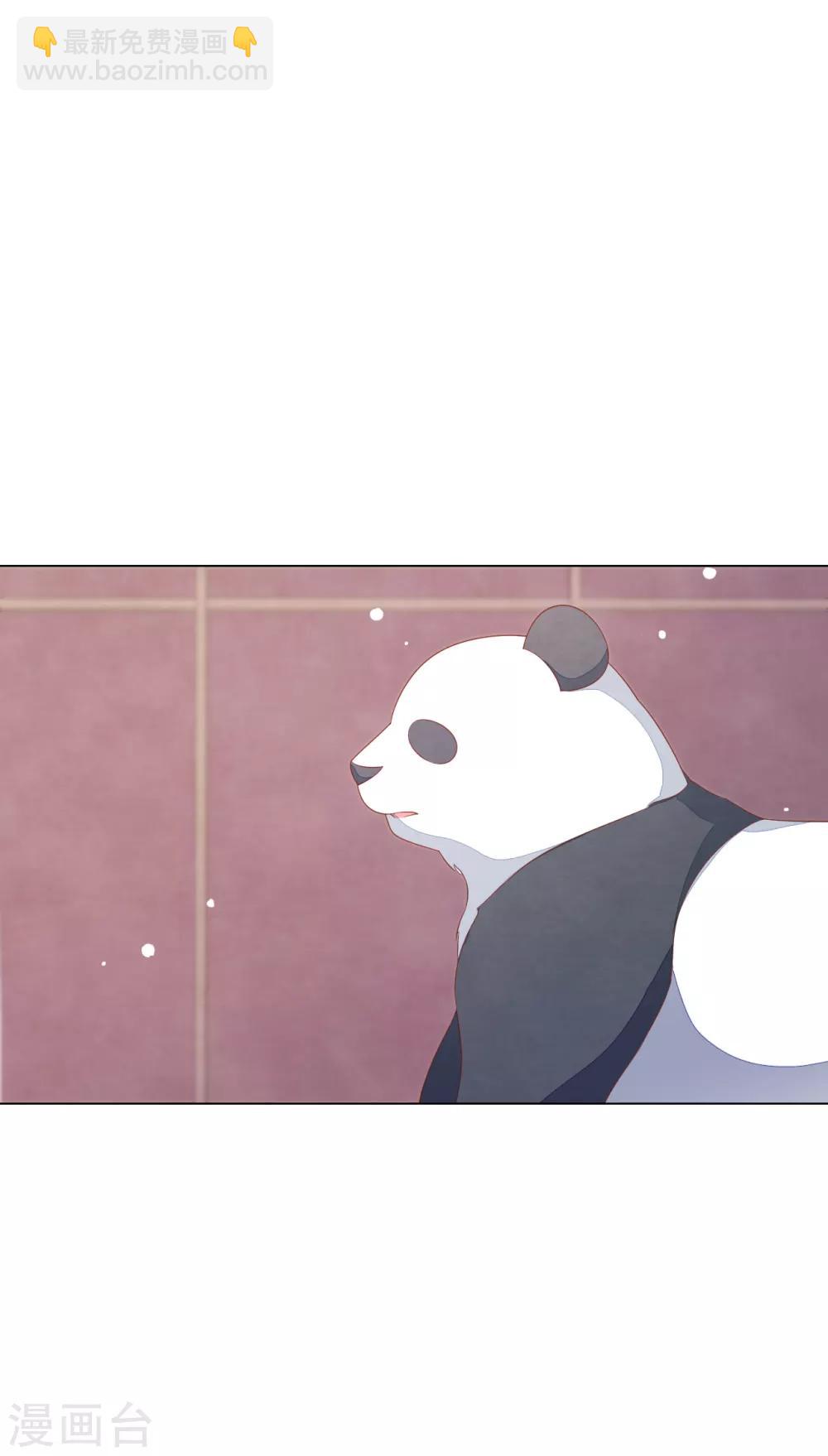 第135话 女主角-第147话