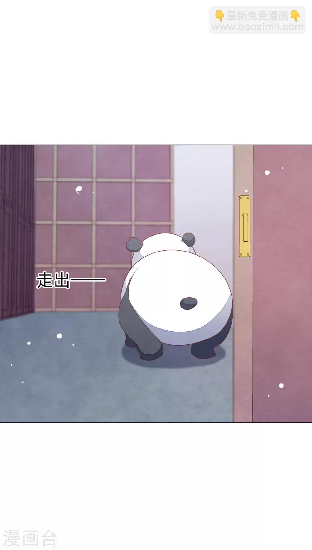 第135话 女主角-第147话