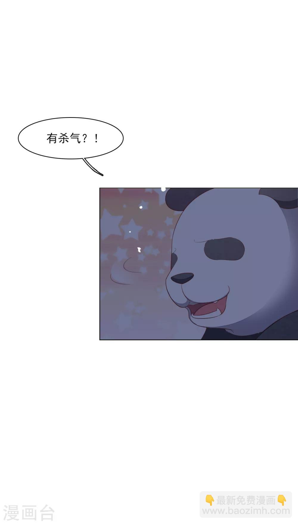 第137话 你们对我做了什么-第149话