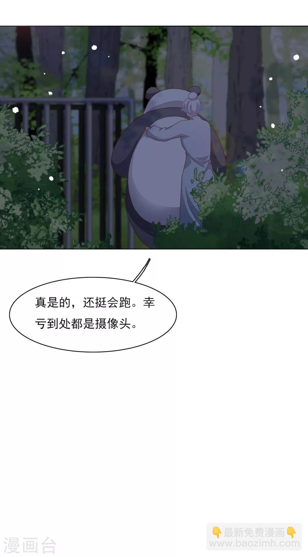 第137话 你们对我做了什么-第149话