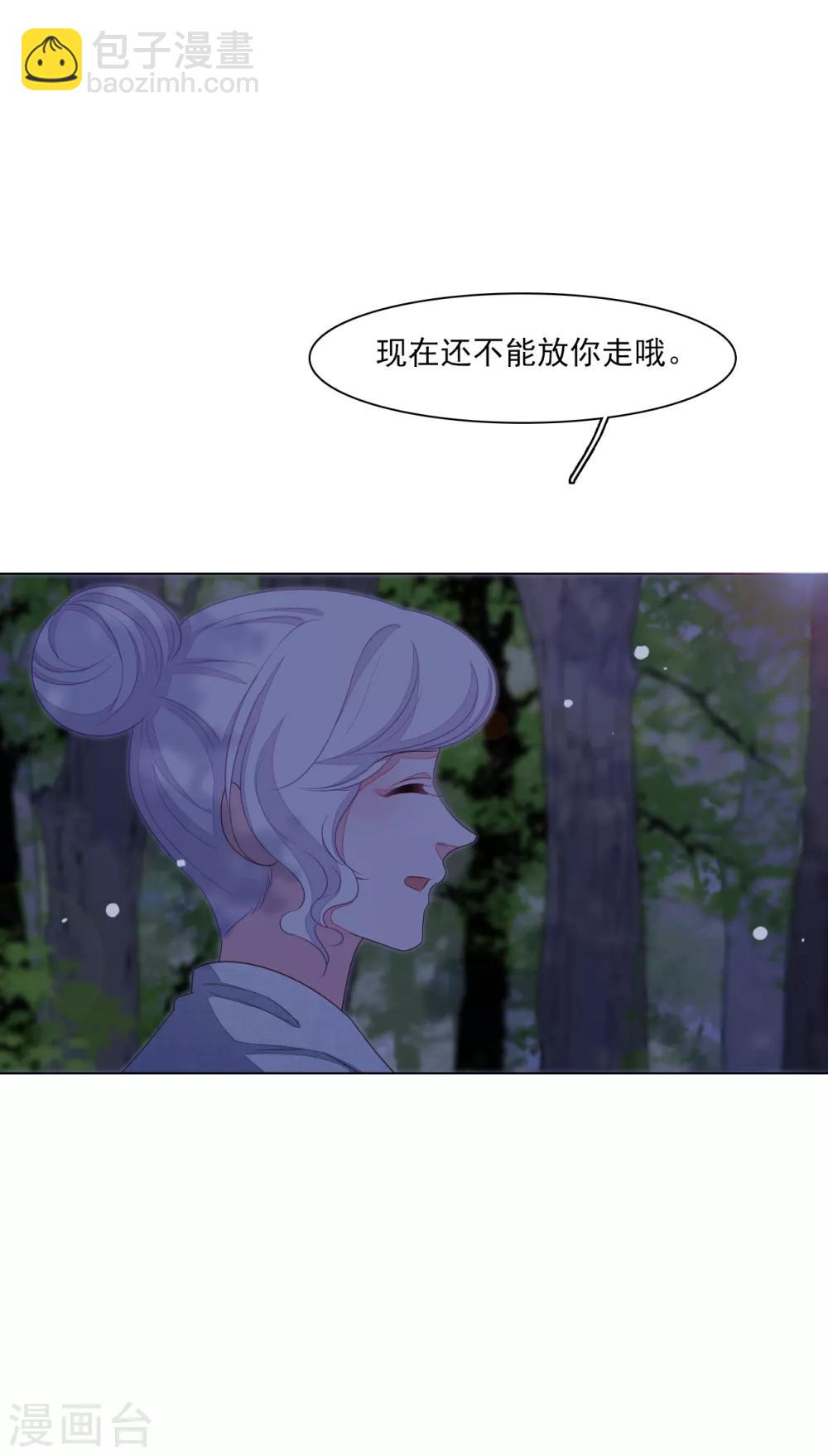 第137话 你们对我做了什么-第149话