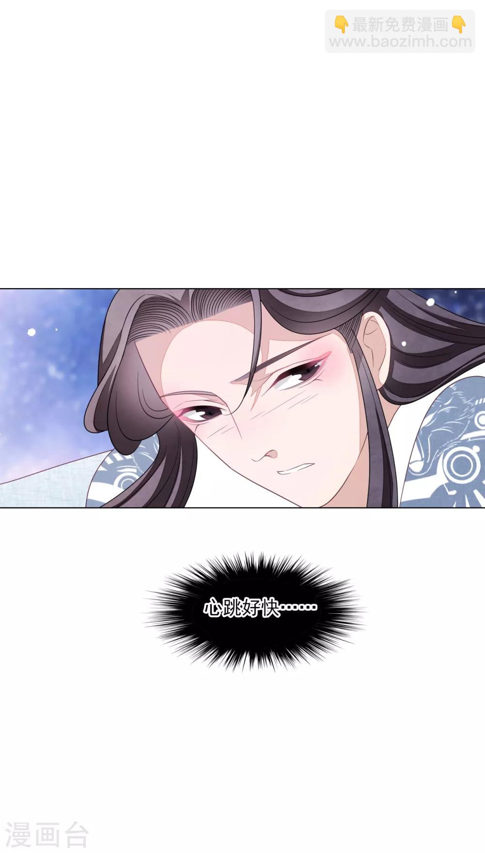 第137话 你们对我做了什么-第149话