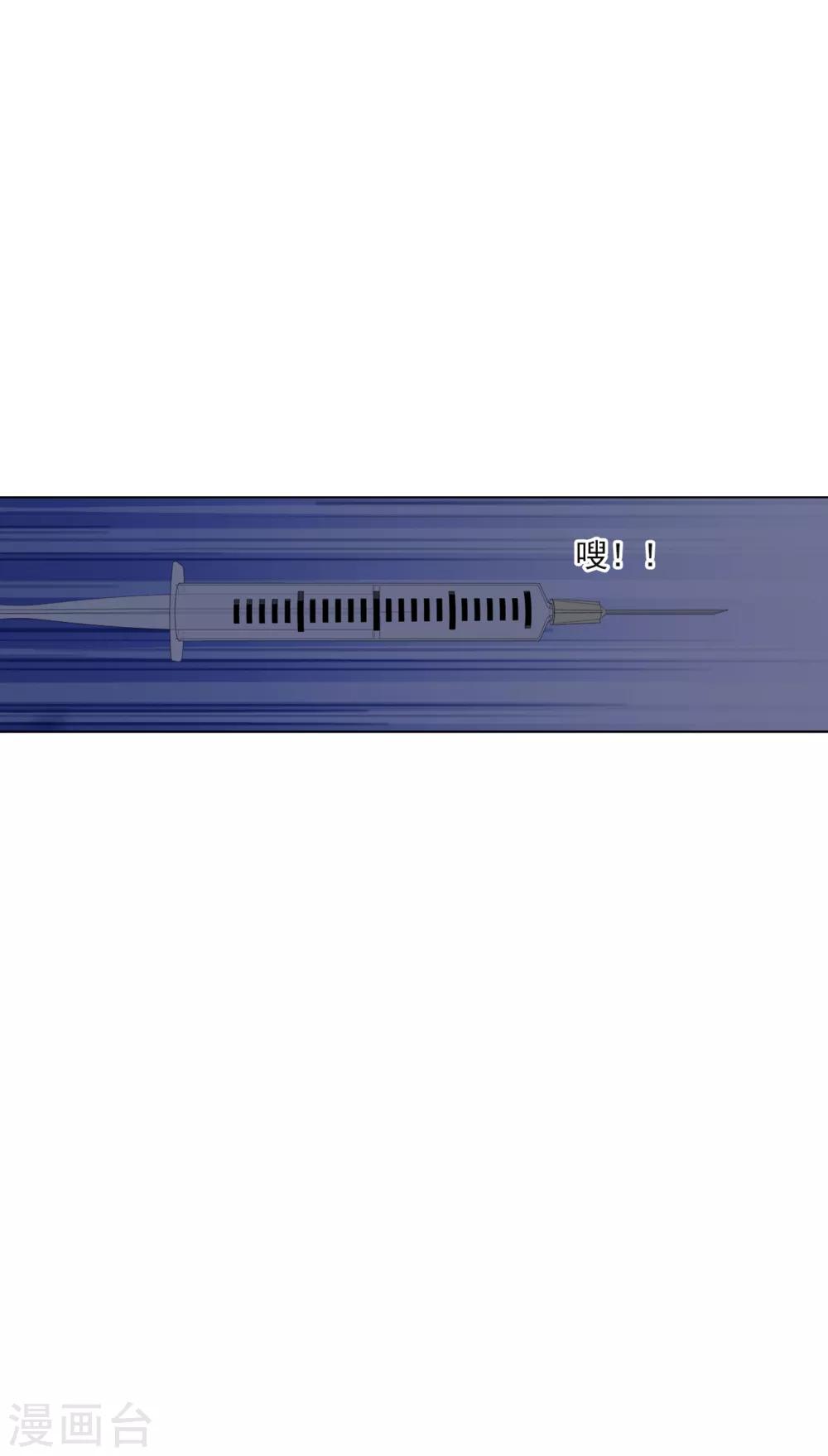 第137话 你们对我做了什么-第149话