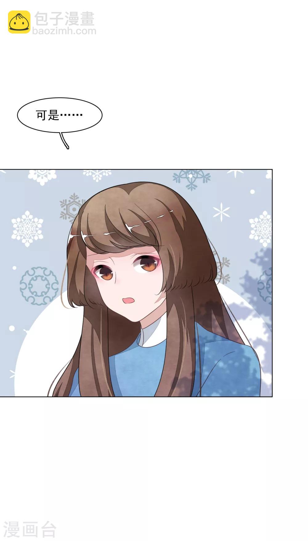 第139话 不要过来呀！-第151话