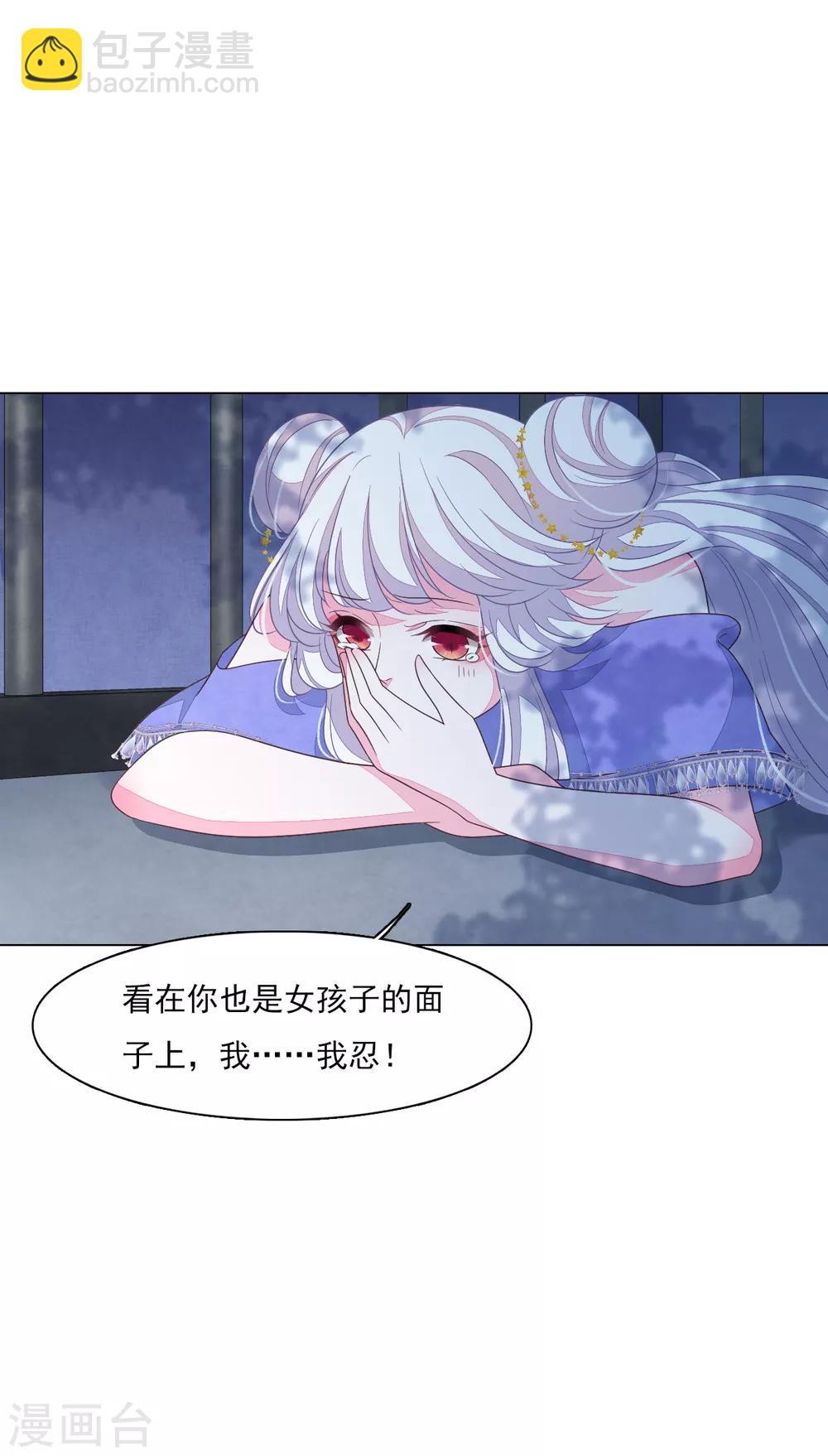 第139话 不要过来呀！-第151话