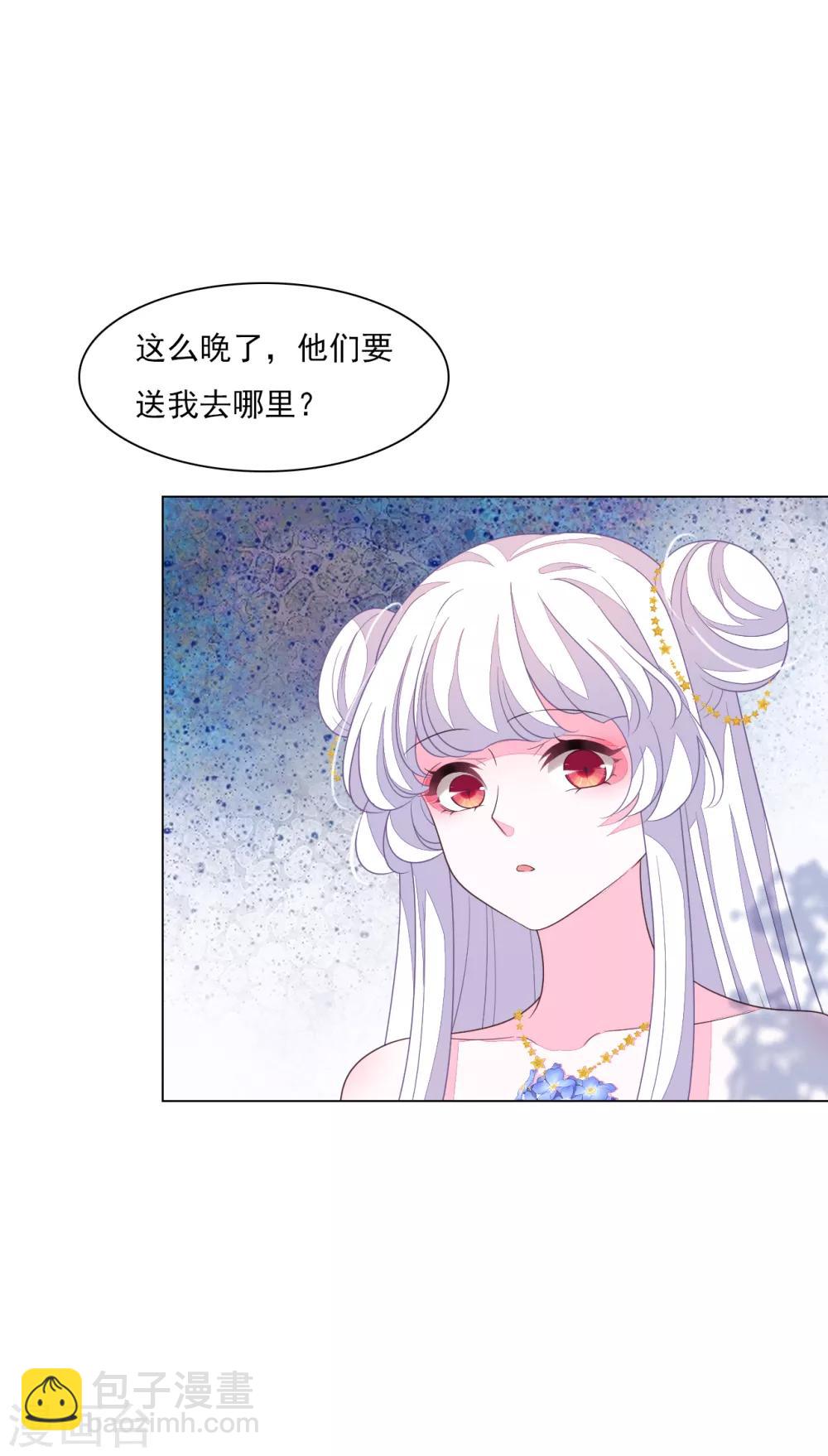 第139话 不要过来呀！-第151话