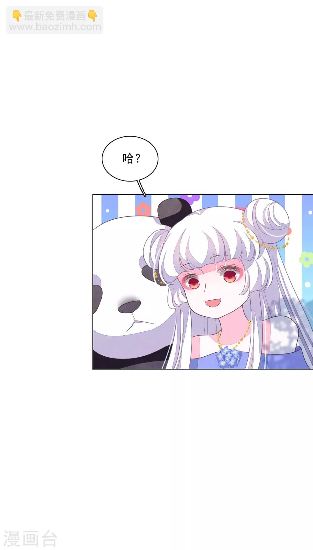 第139话 不要过来呀！-第151话