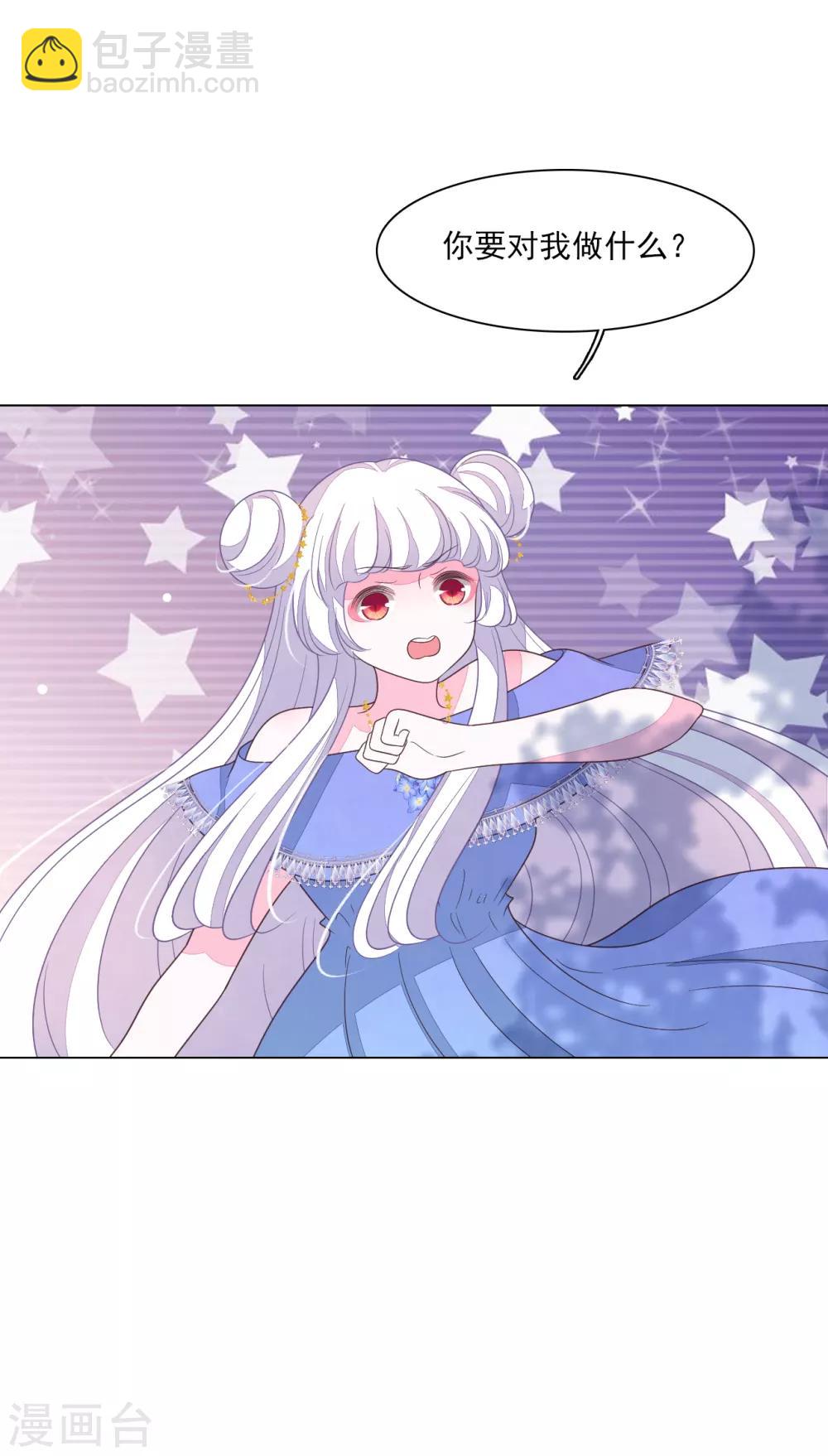 第139话 不要过来呀！-第151话