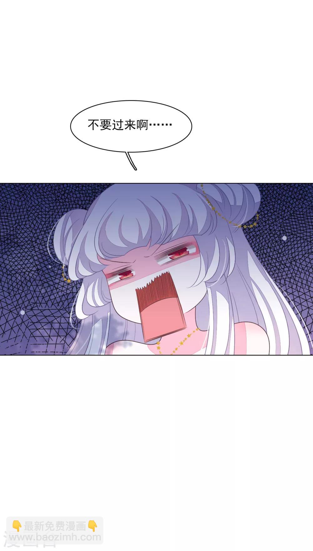 第139话 不要过来呀！-第151话