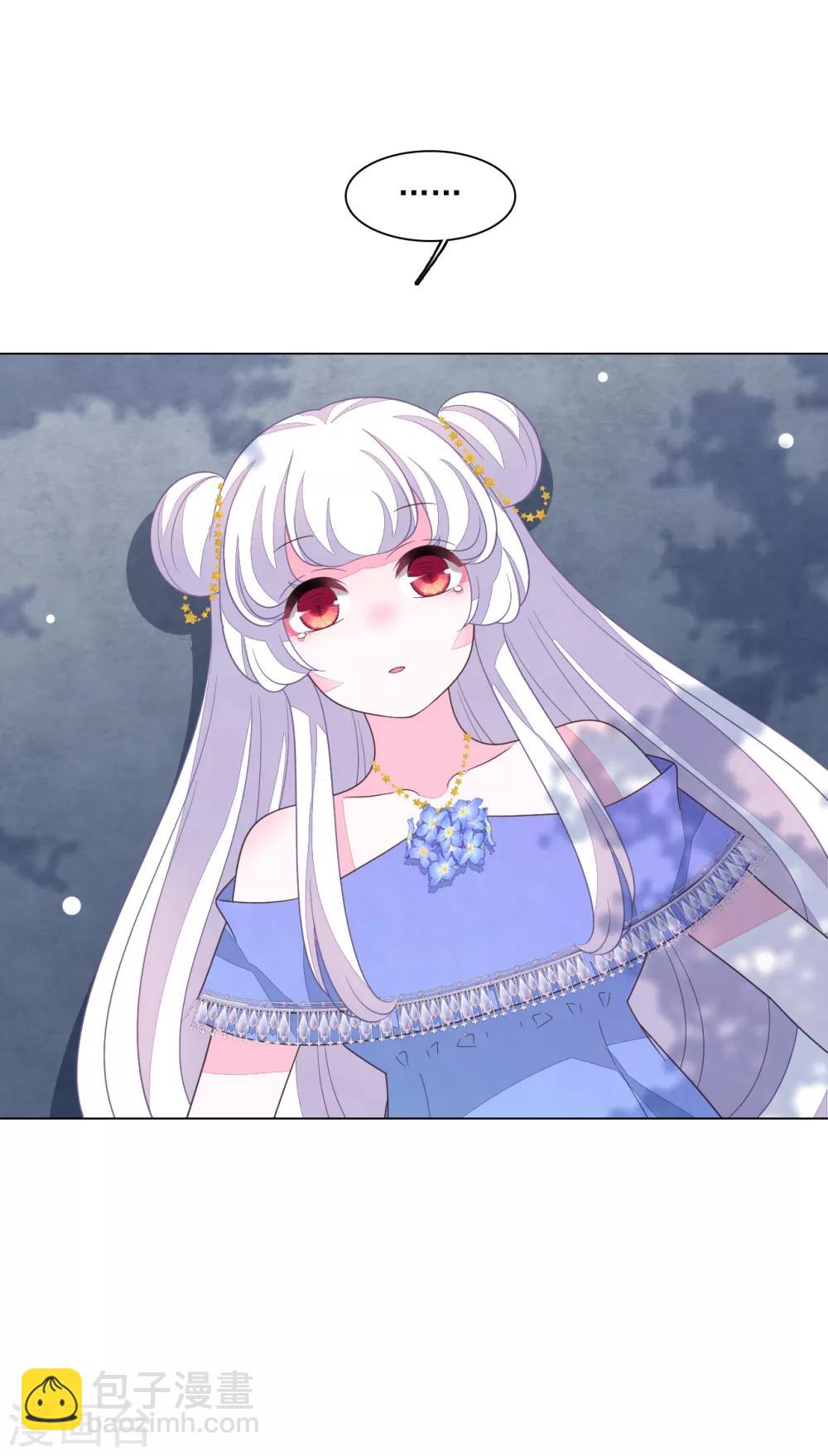 第139话 不要过来呀！-第151话