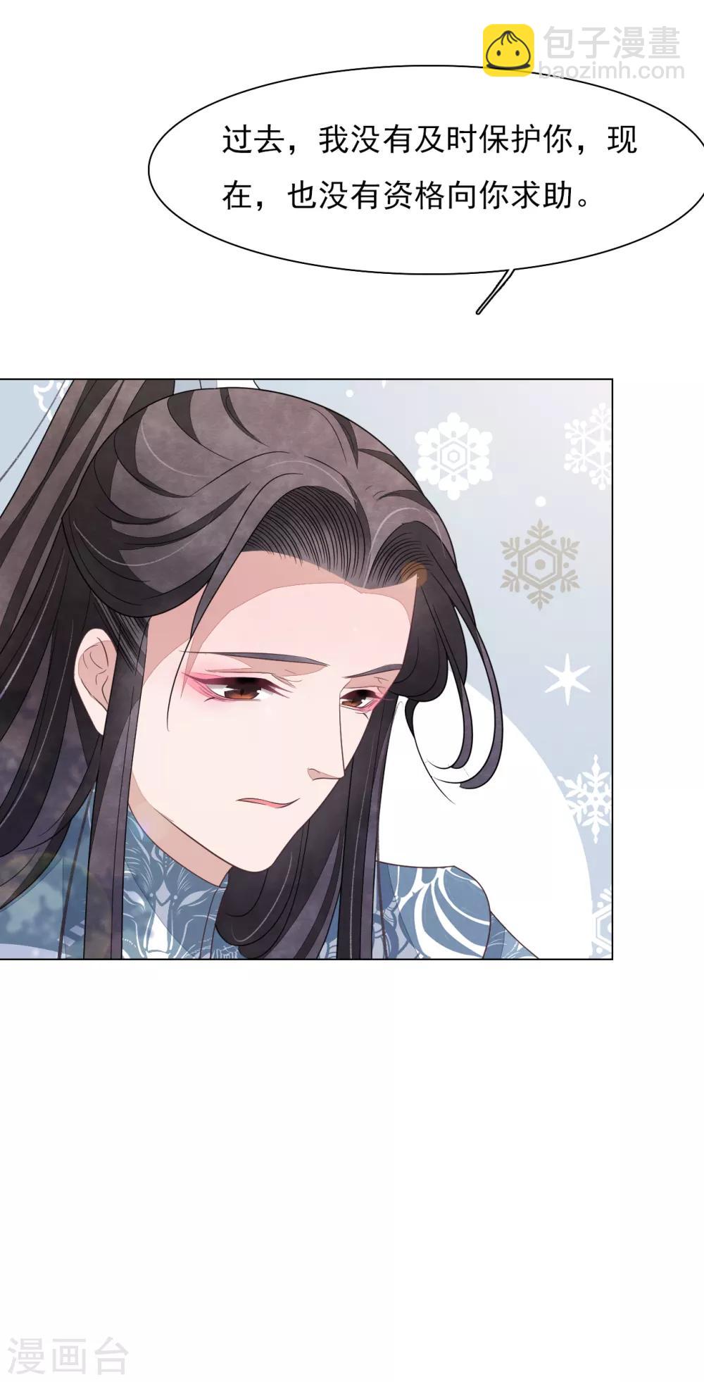 第141话 好好活下去-第153话