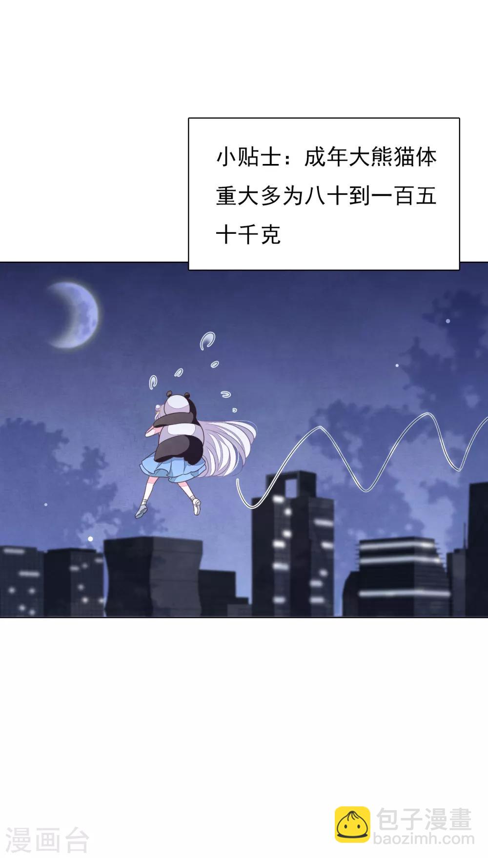 第143话 好重-第155话