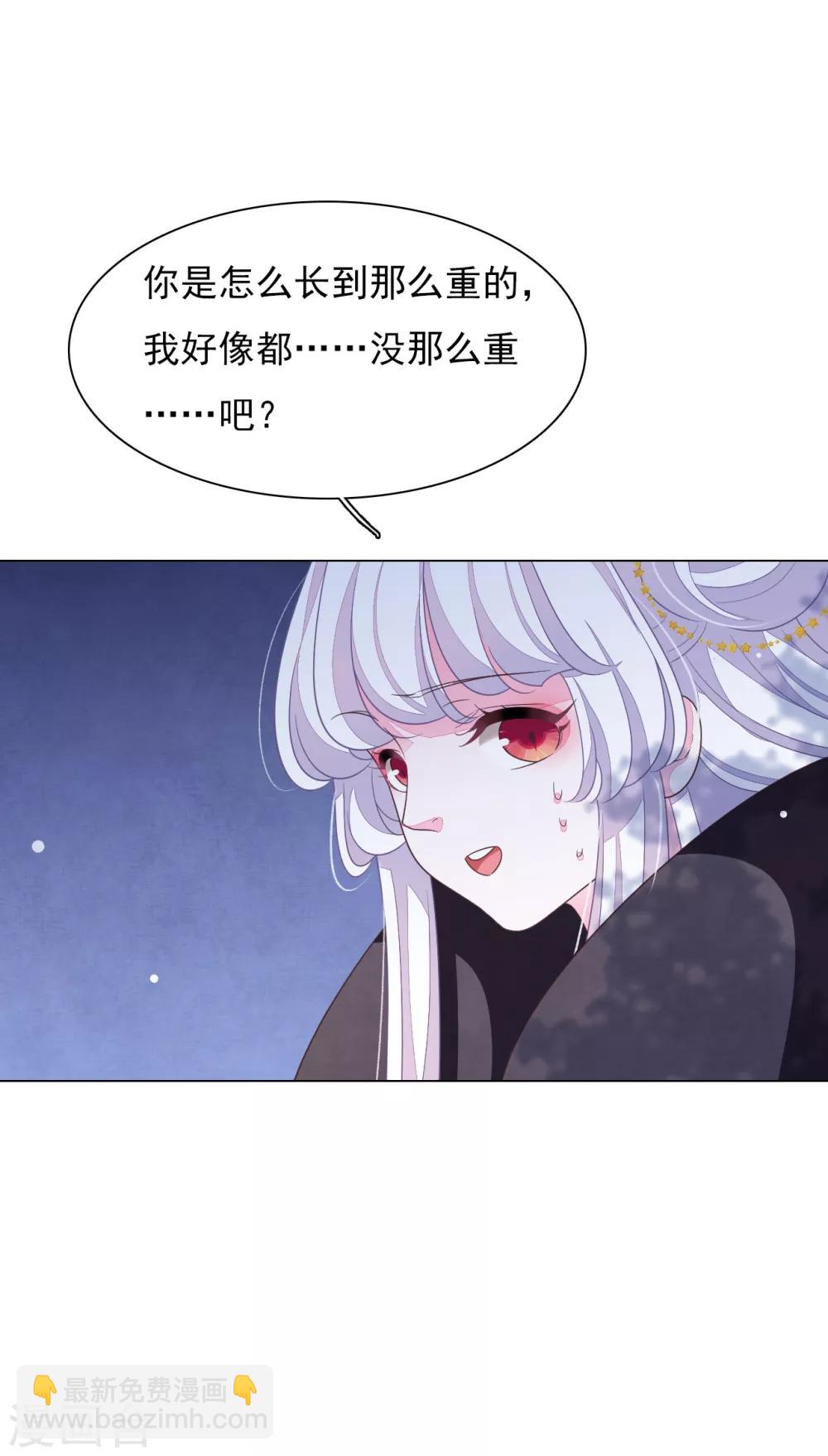 第143话 好重-第155话