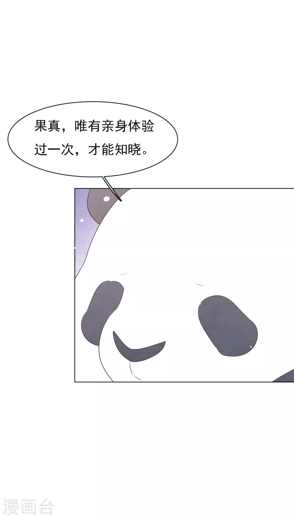 第143话 好重-第155话