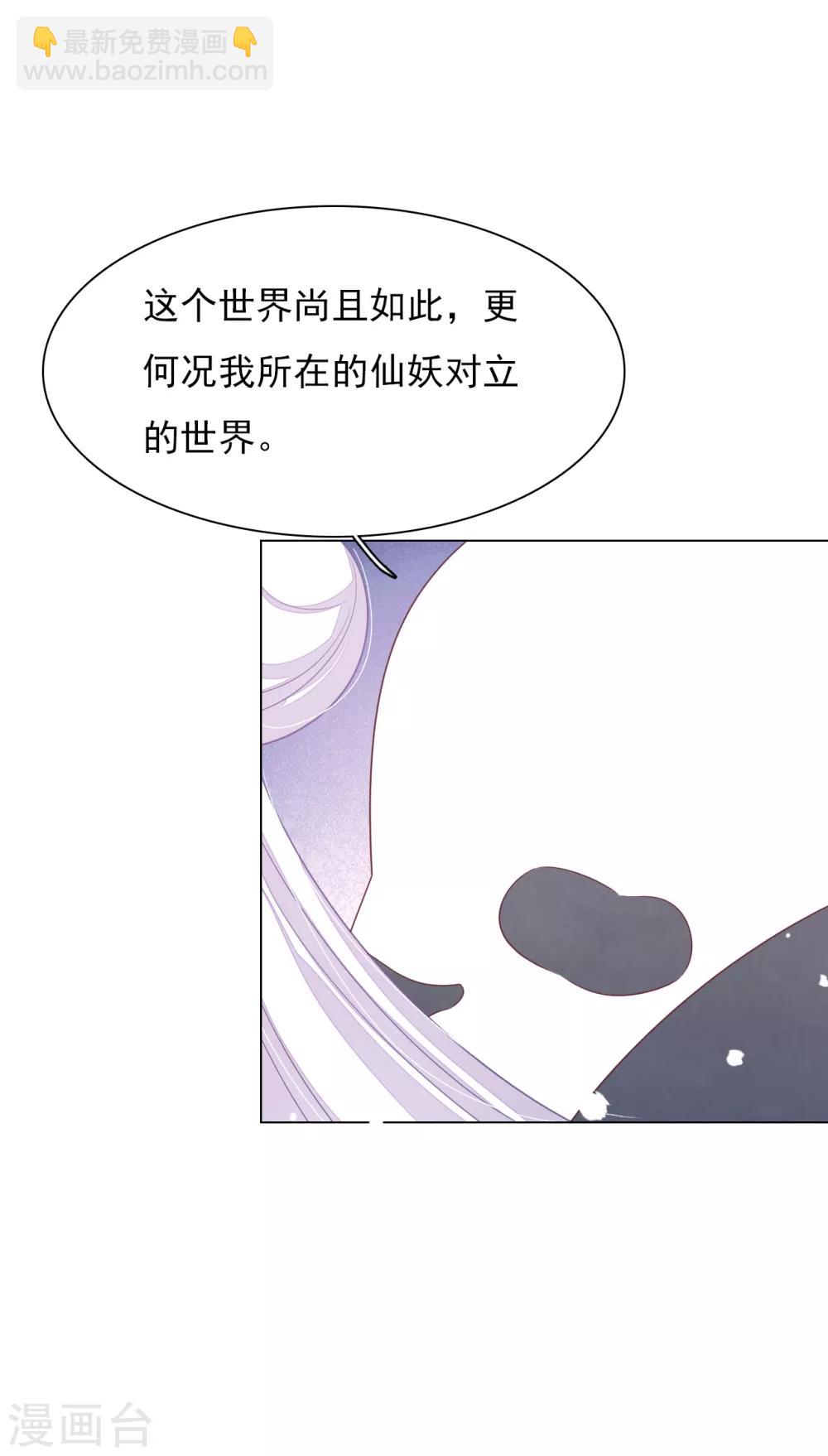 第143话 好重-第155话