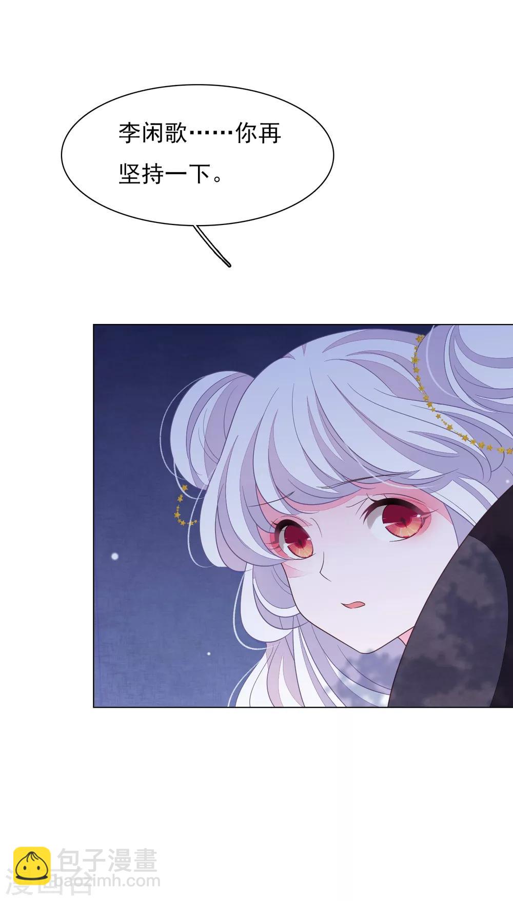 第143话 好重-第155话