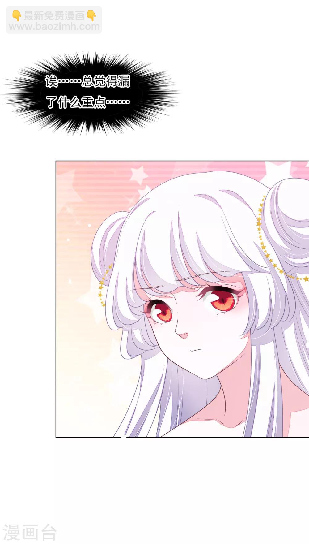 第144话 &ldquo;仙&rdquo;-第157话