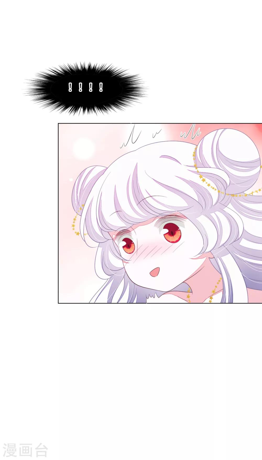 第144话 &ldquo;仙&rdquo;-第157话