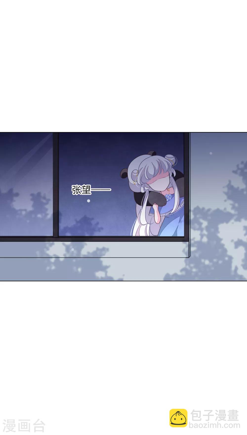 第144话 &ldquo;仙&rdquo;-第157话