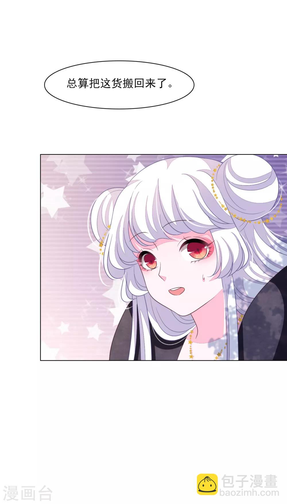 第144话 &ldquo;仙&rdquo;-第157话