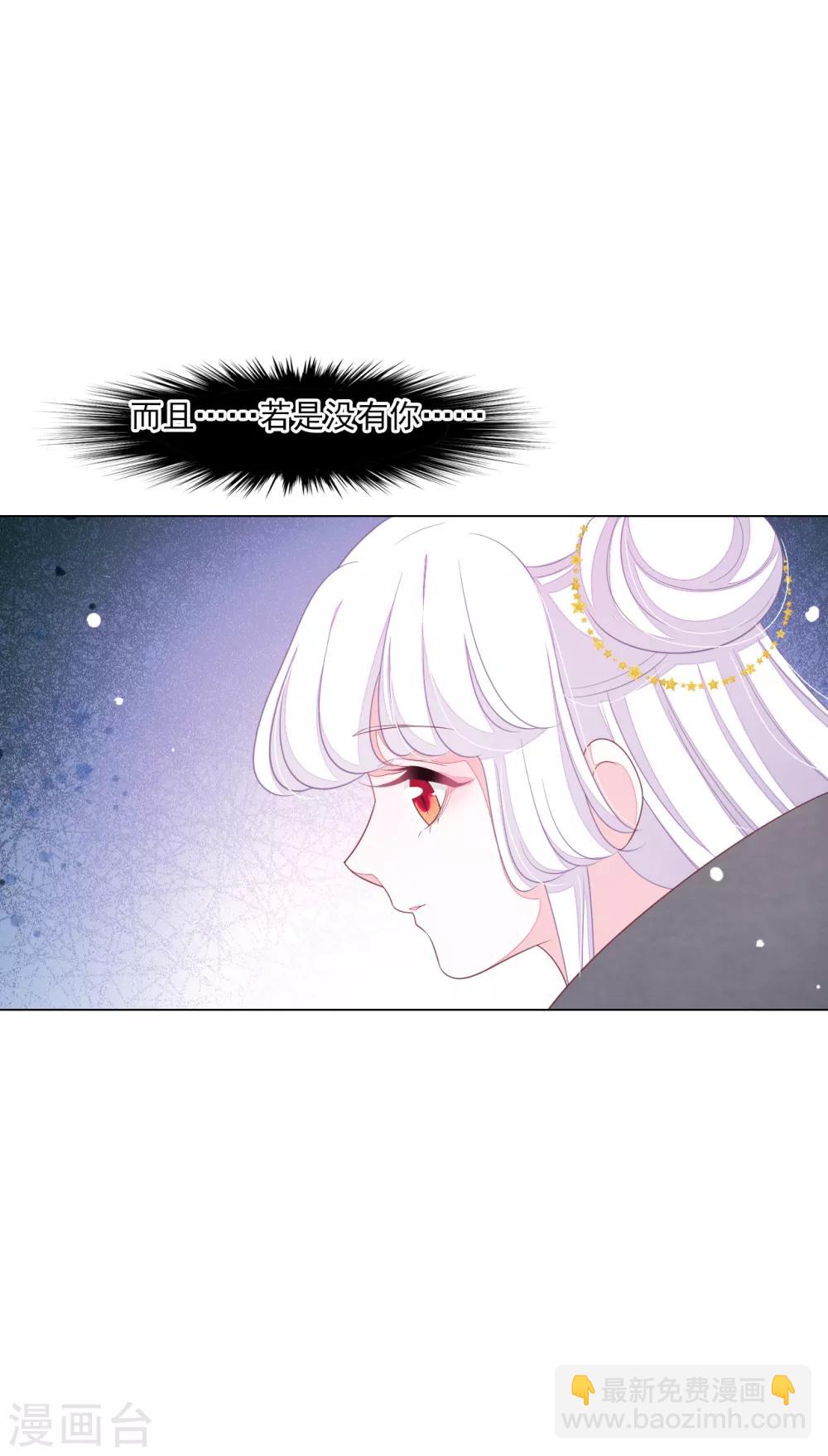 第144话 &ldquo;仙&rdquo;-第157话