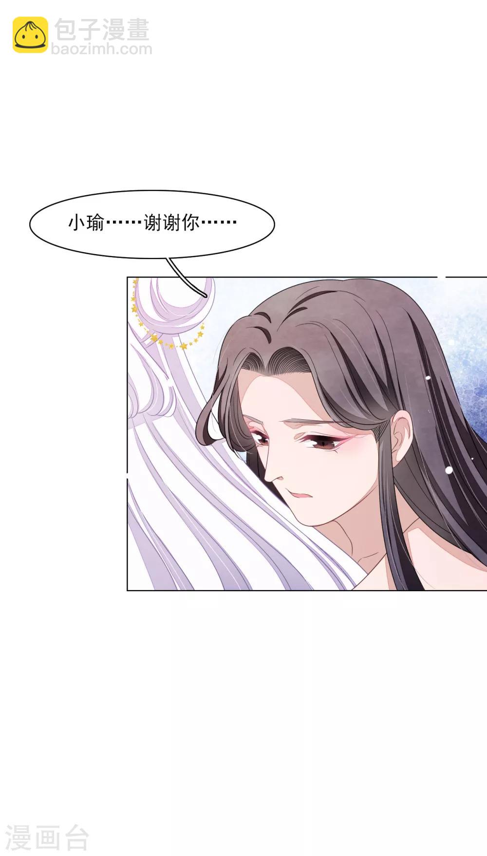 第144话 &ldquo;仙&rdquo;-第157话