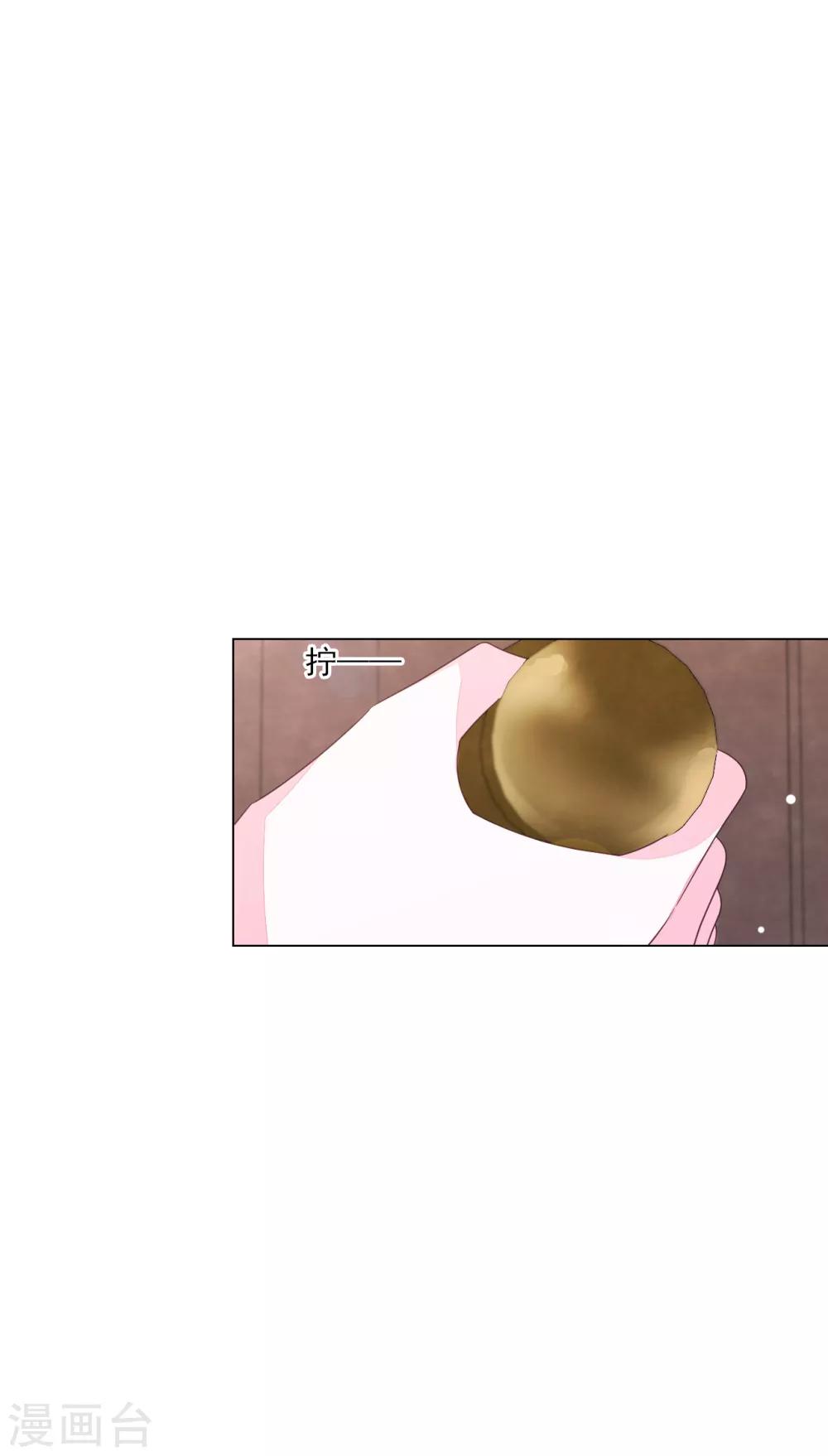 第146话 听我解释-第159话