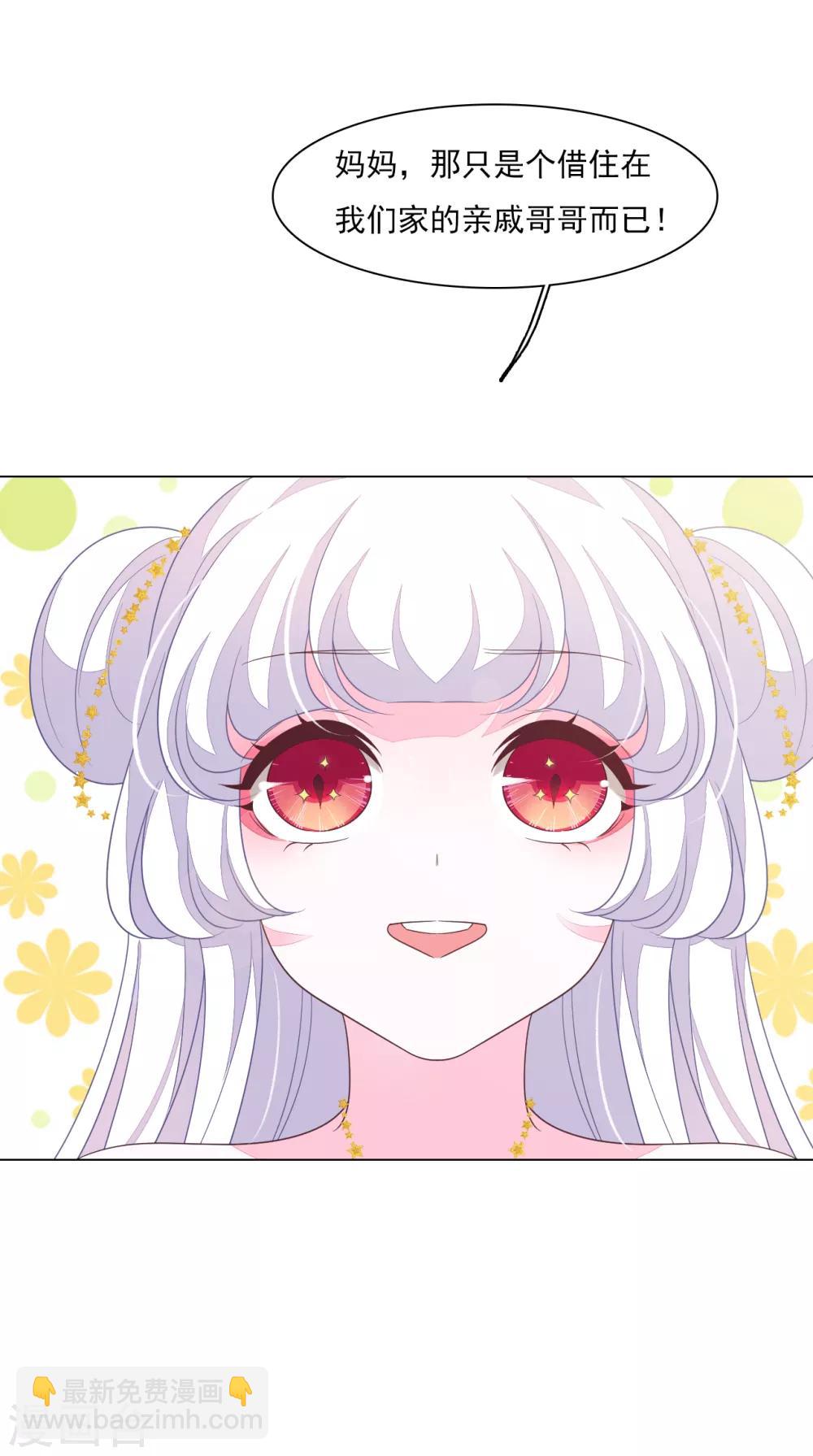 第146话 听我解释-第159话