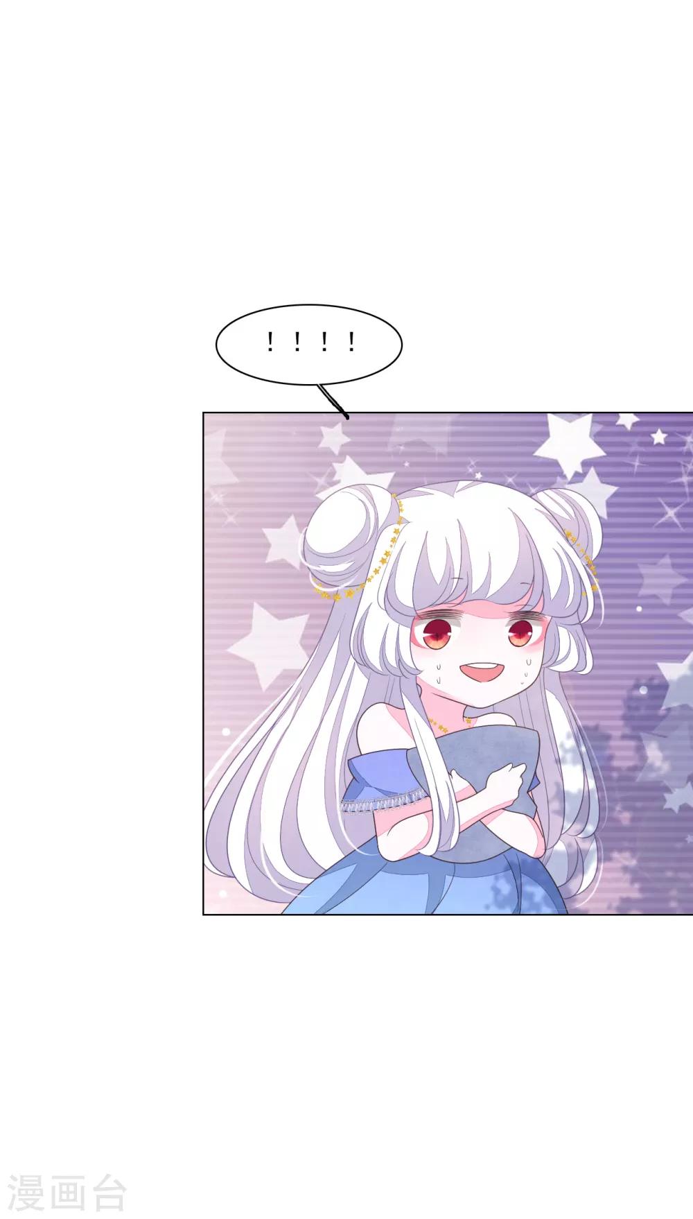 第146话 听我解释-第159话