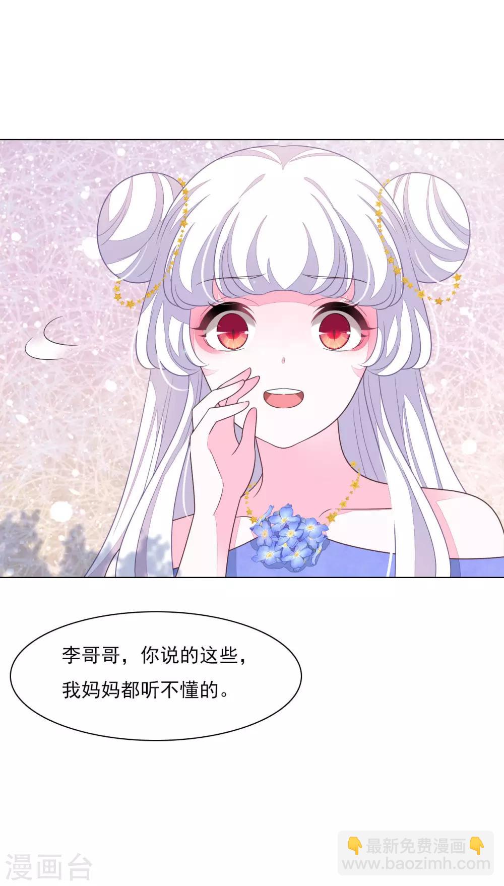 第148话 此方世界-第161话